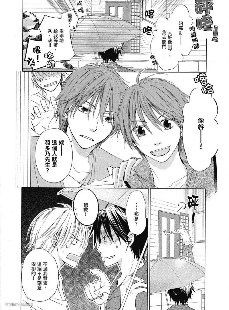 หน้า 109