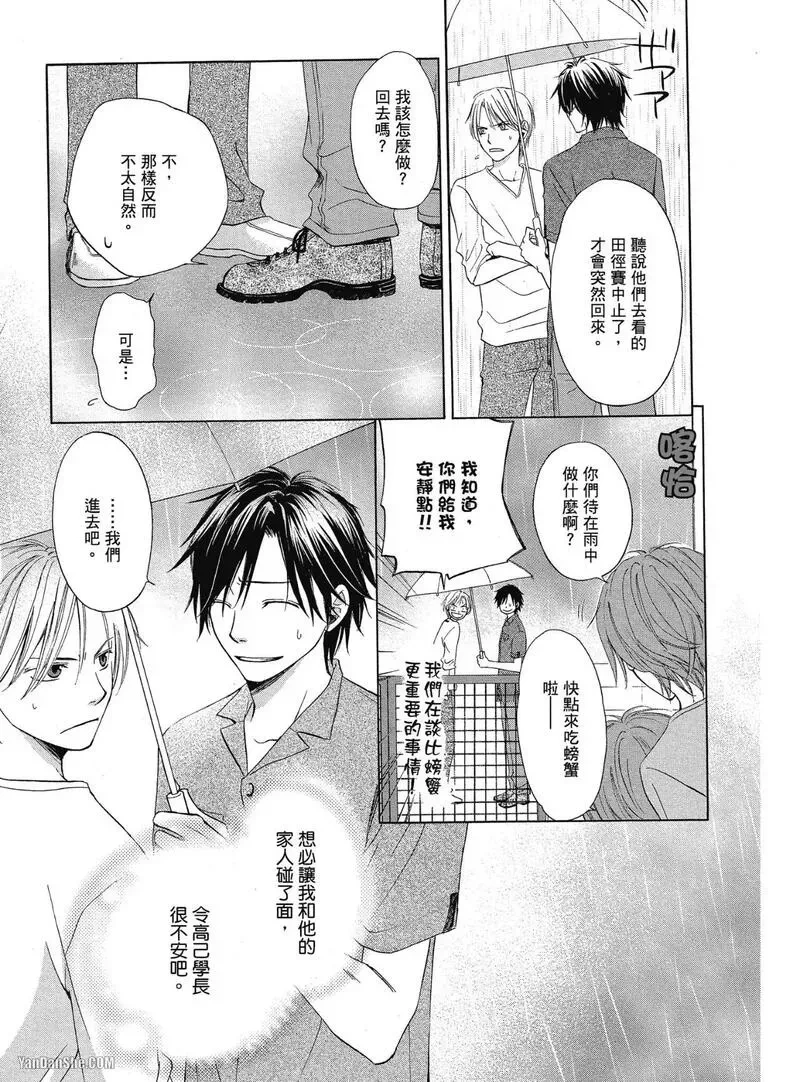 หน้า 110