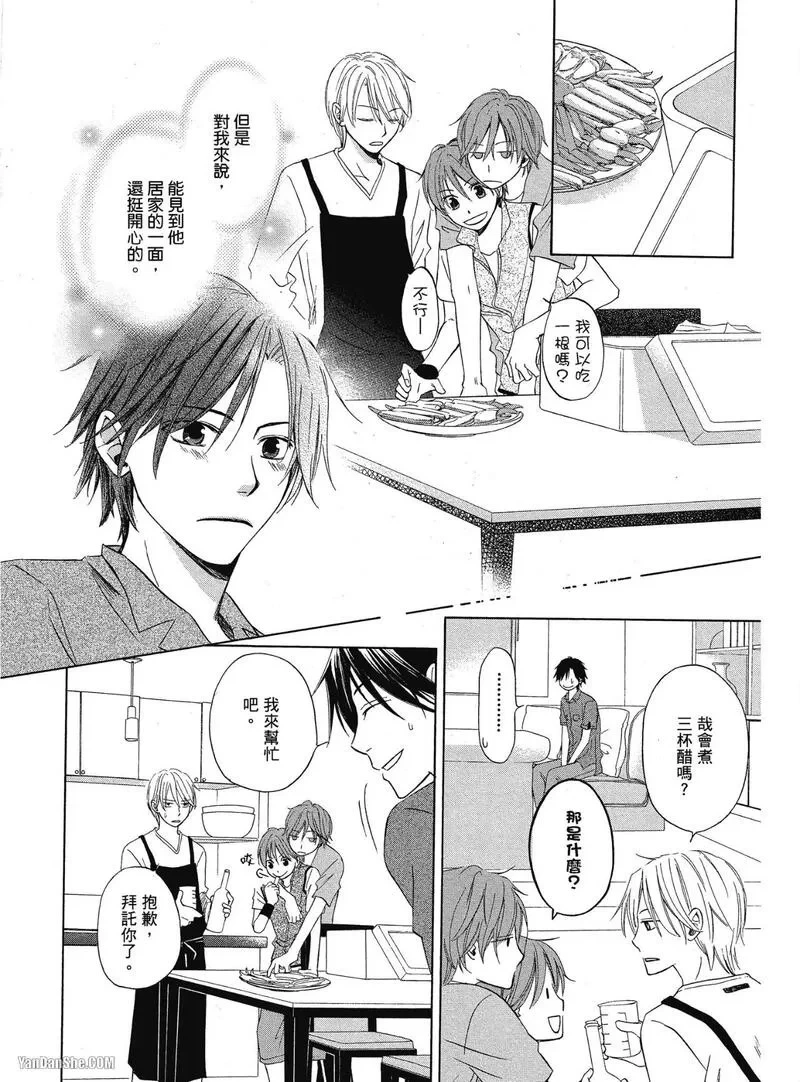 หน้า 111