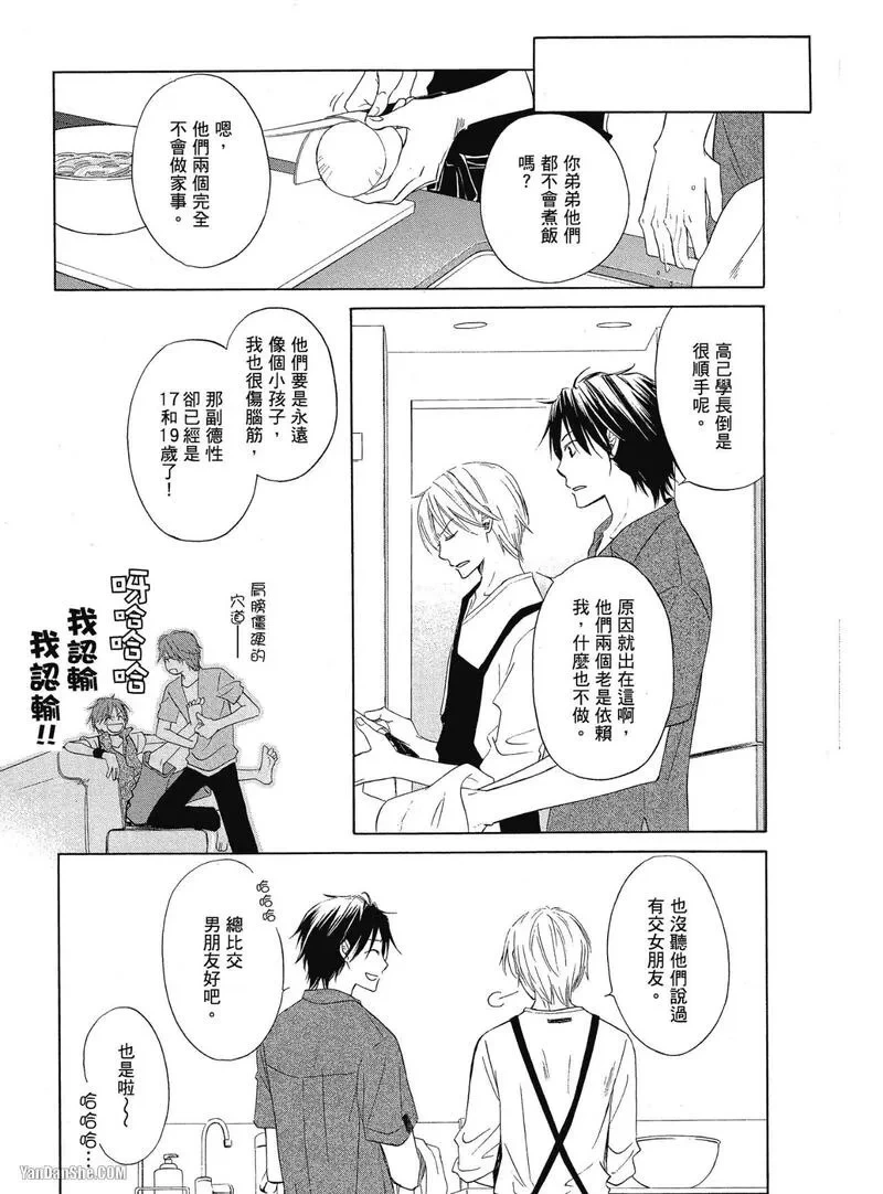 หน้า 112