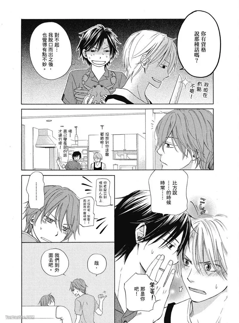หน้า 113
