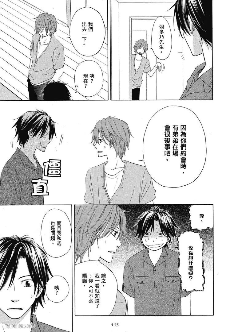 หน้า 114