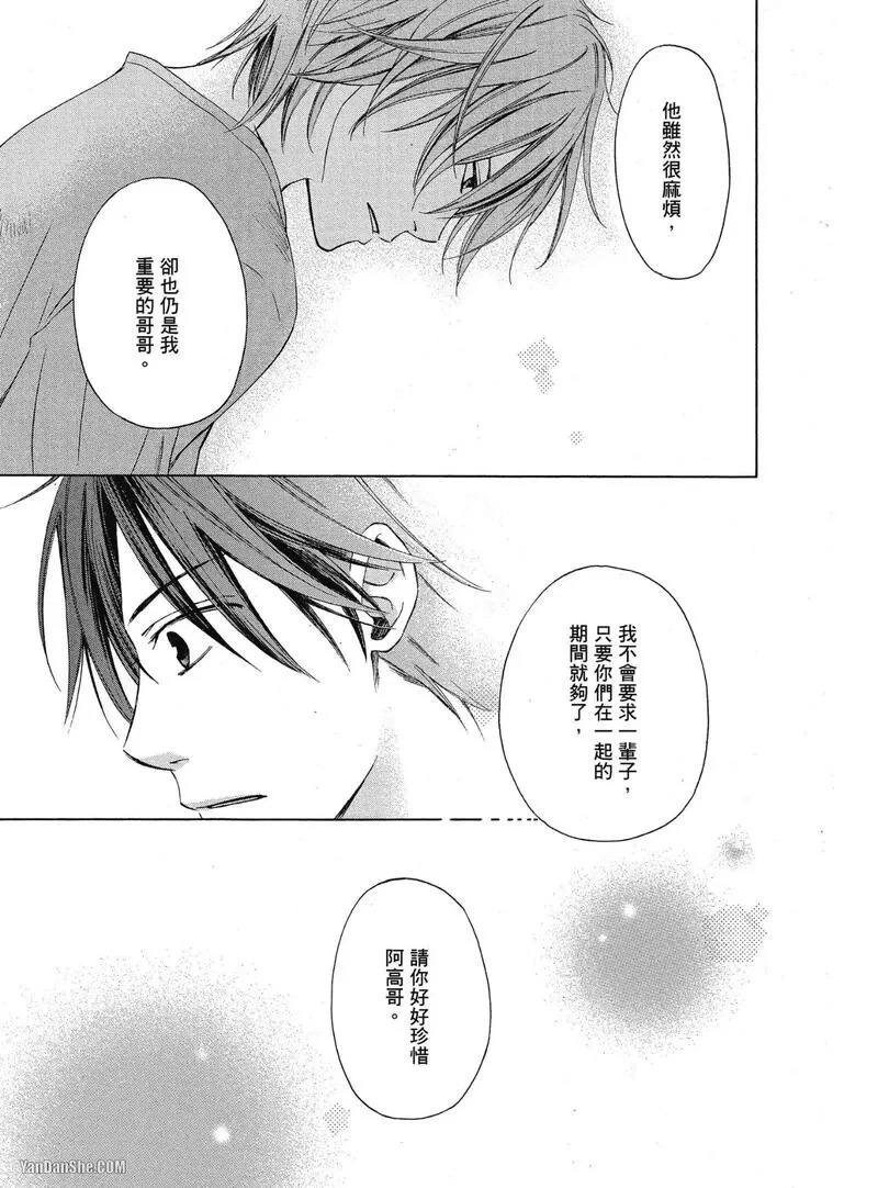หน้า 116