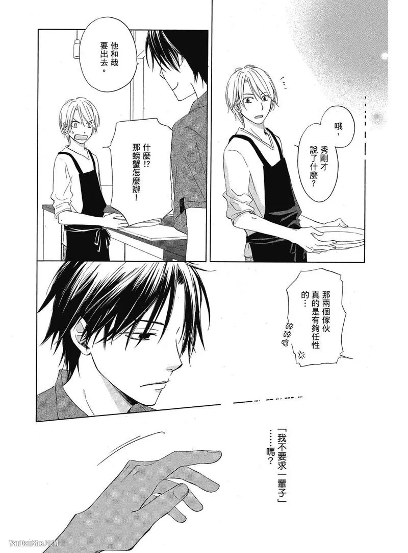 หน้า 117