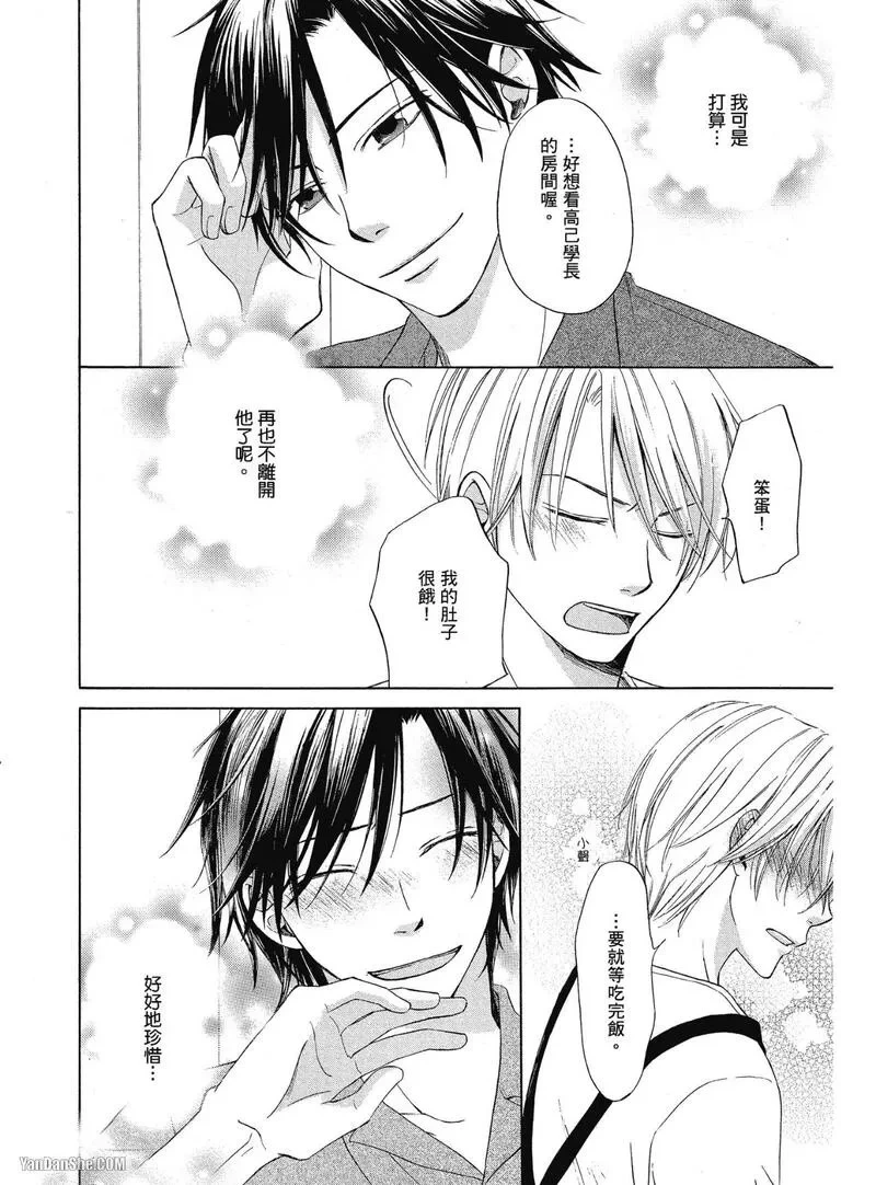 หน้า 119