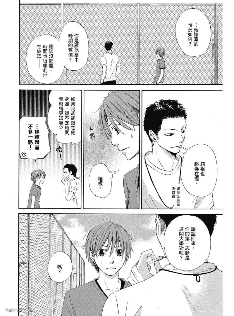 หน้า 130
