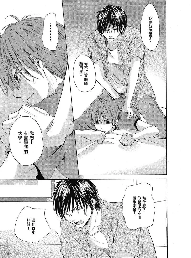 หน้า 137