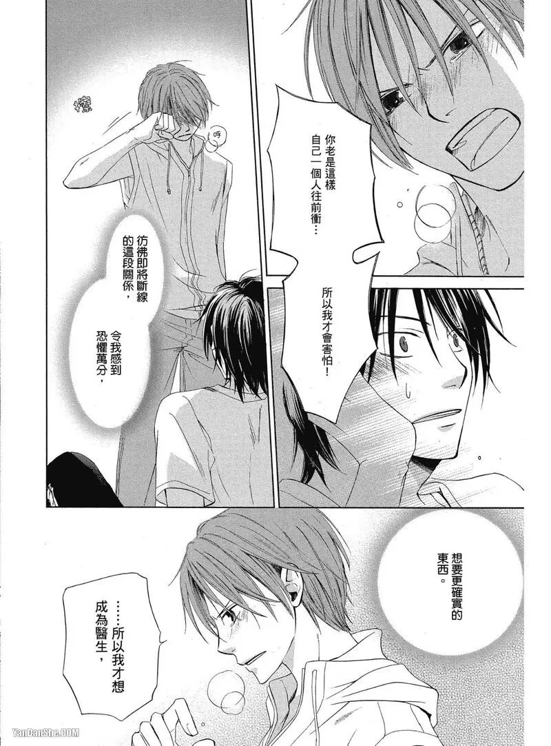 หน้า 158