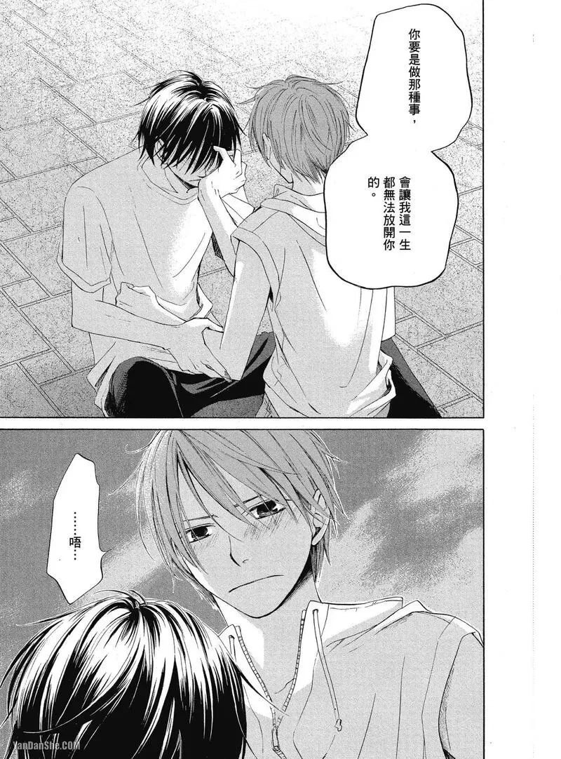 หน้า 161