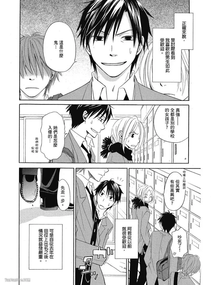 หน้า 175