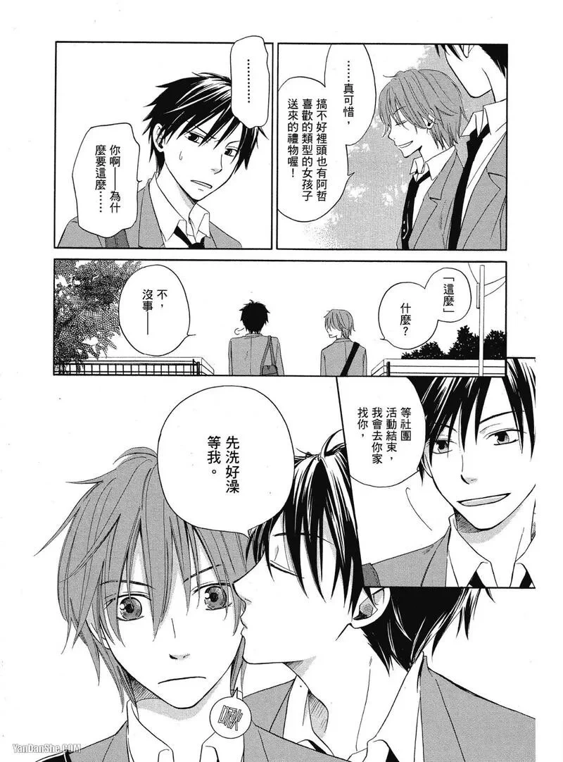 หน้า 177