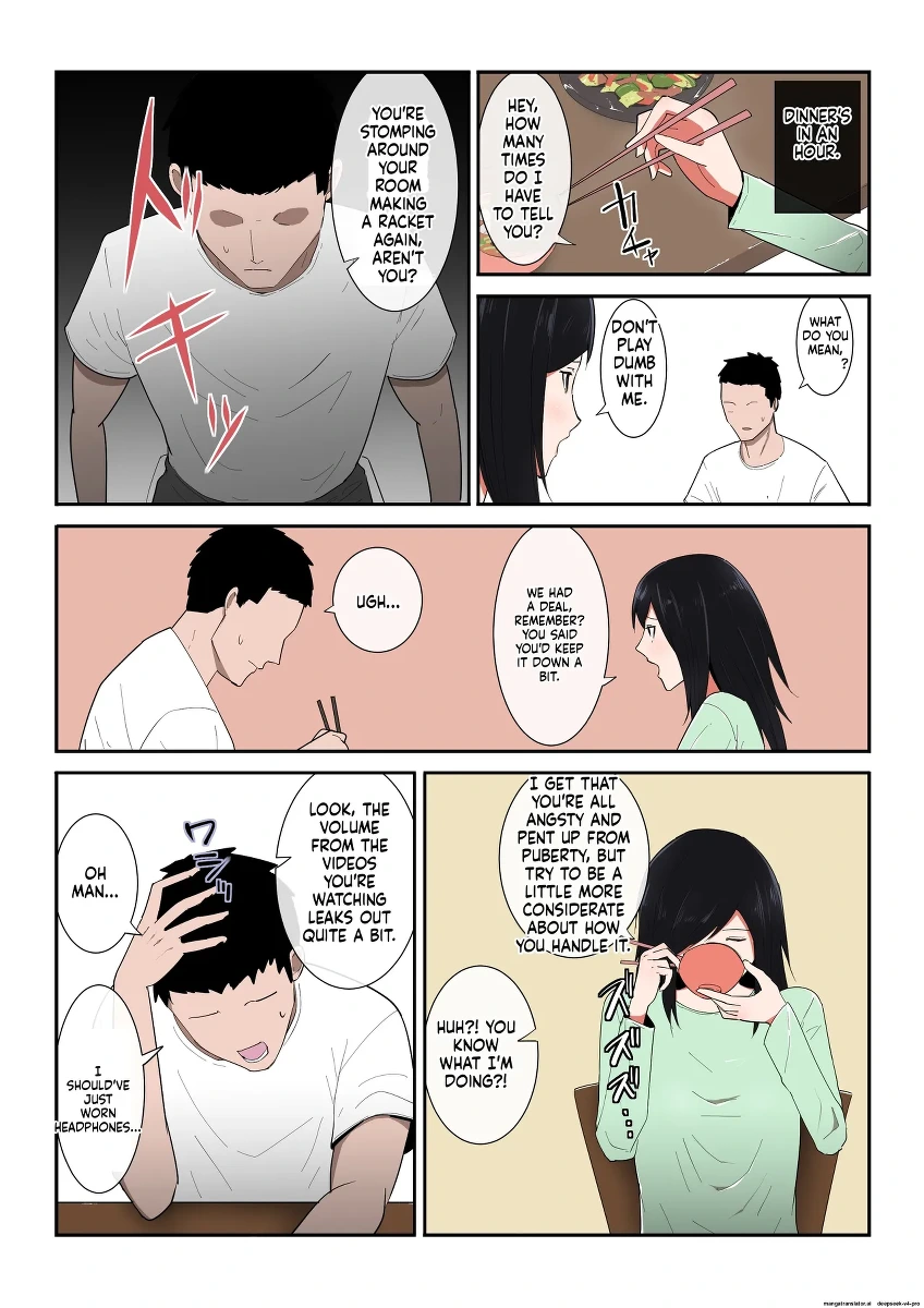 หน้า 3