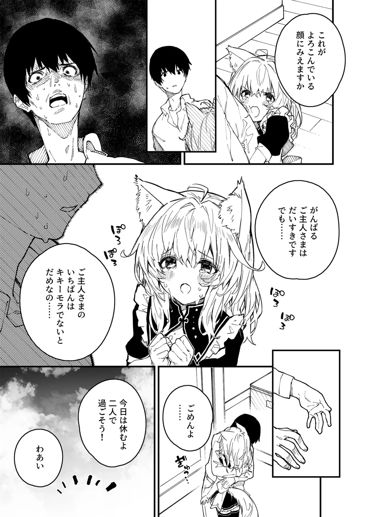 หน้า 8