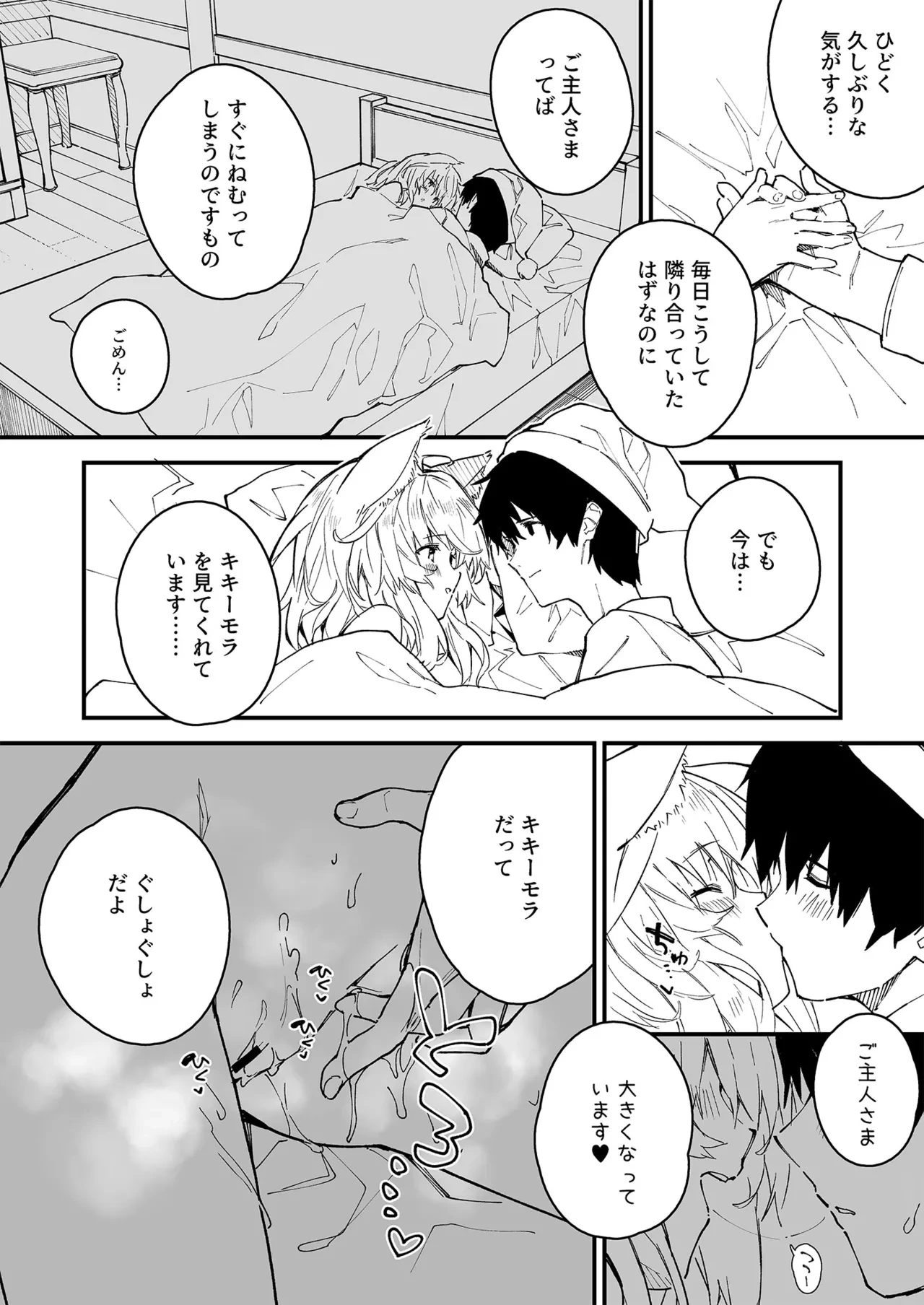 หน้า 9