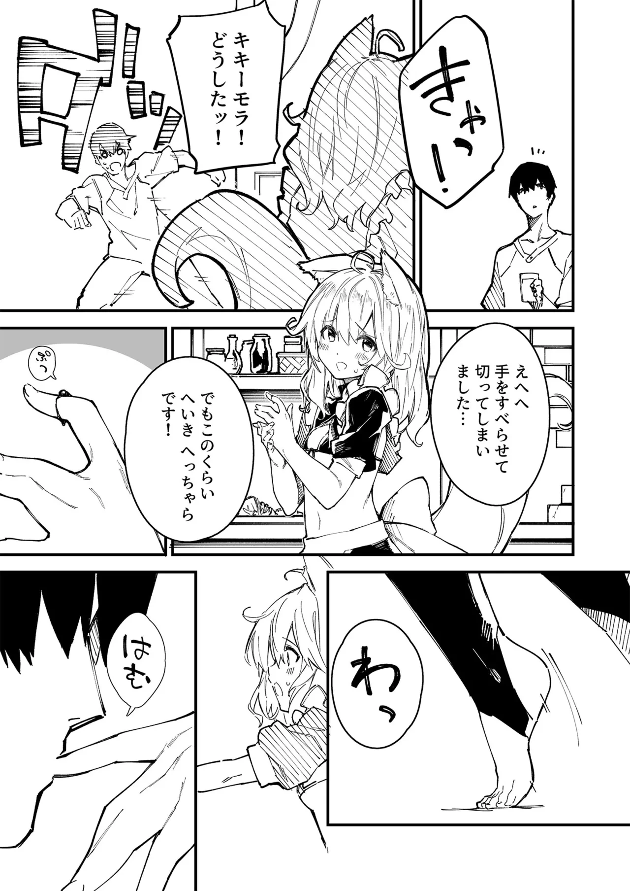หน้า 16