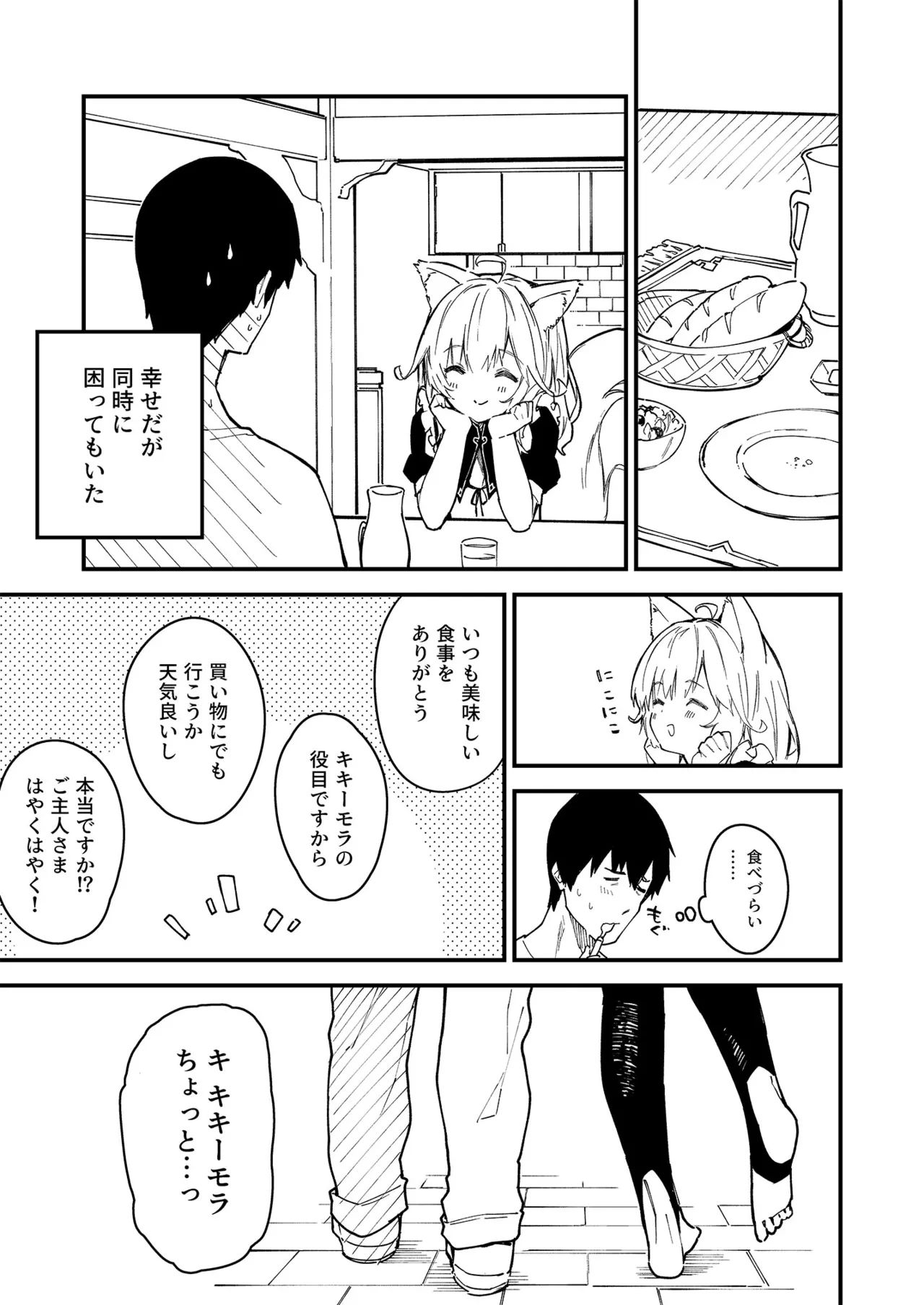 หน้า 22
