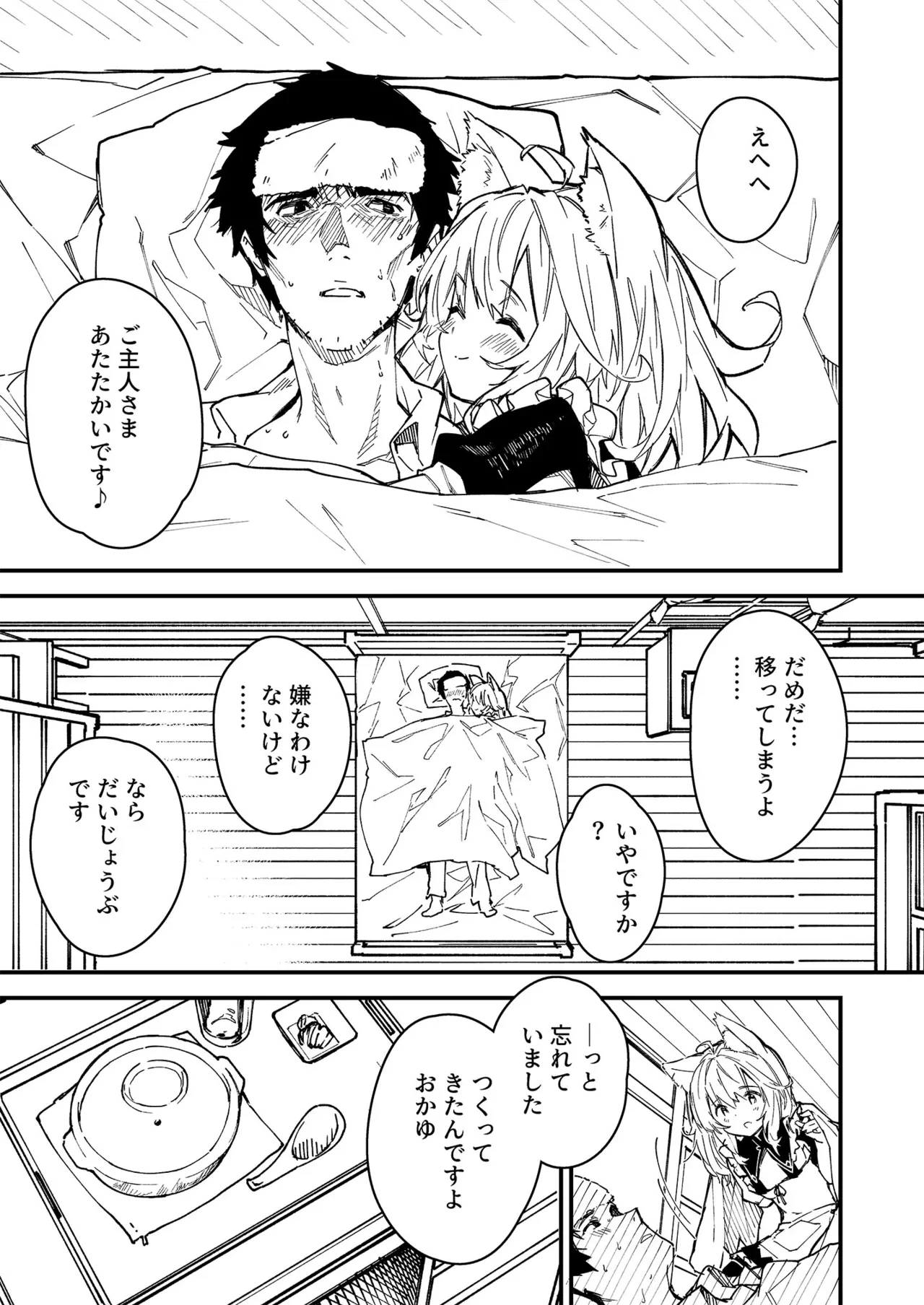 หน้า 40