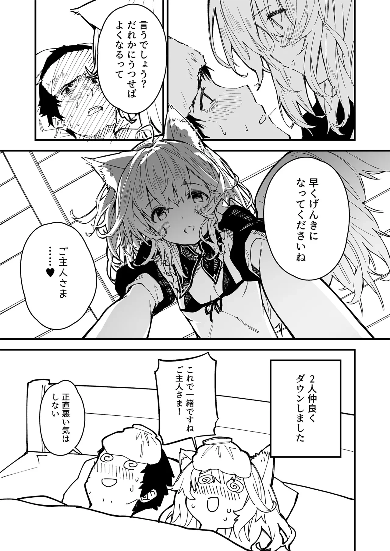 หน้า 42