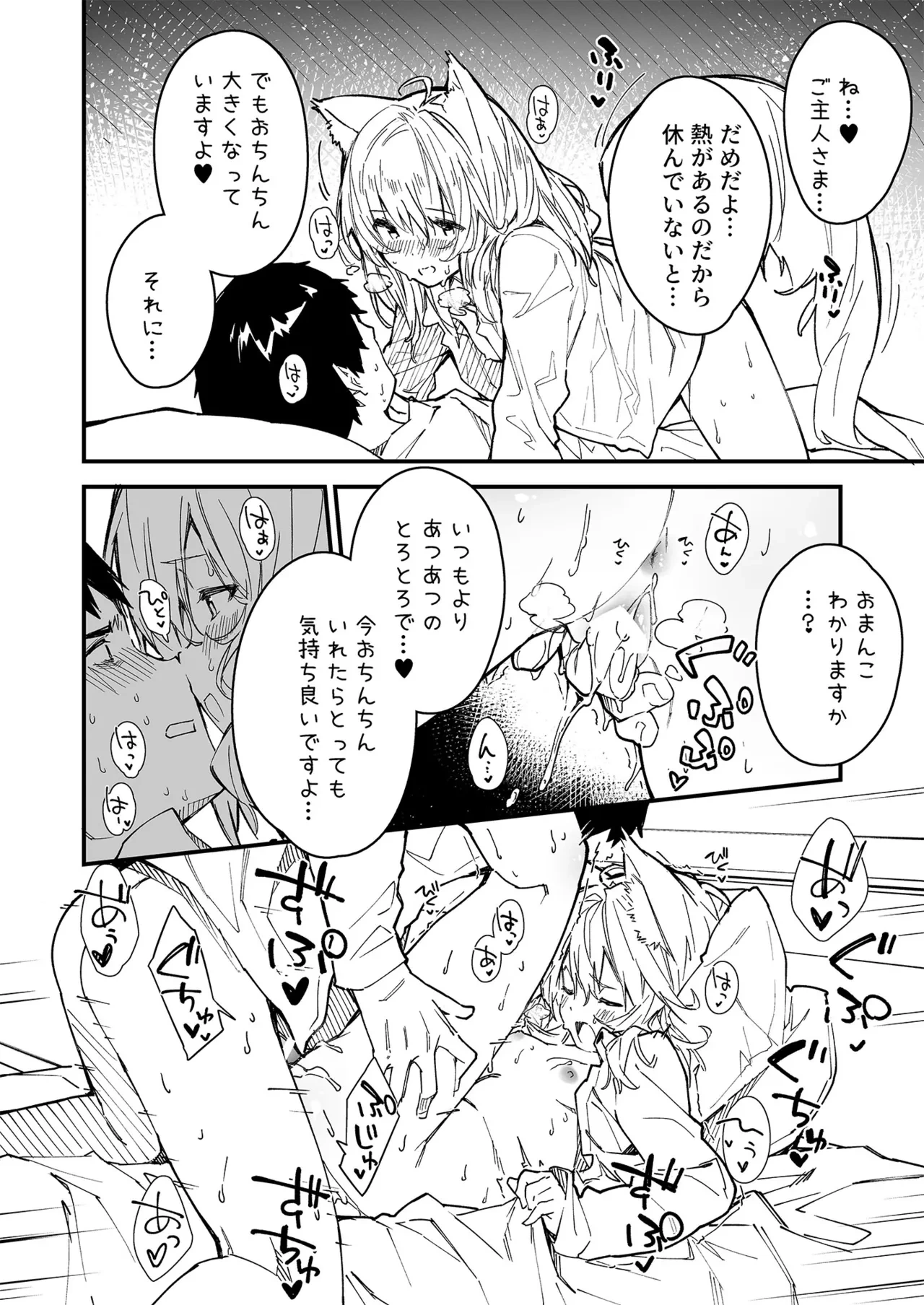 หน้า 43