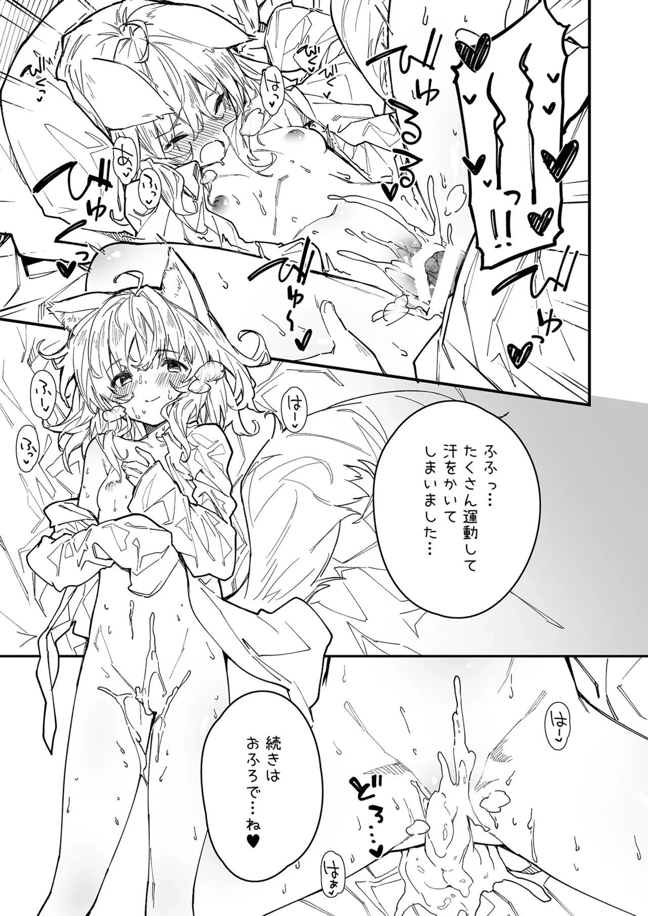 หน้า 44