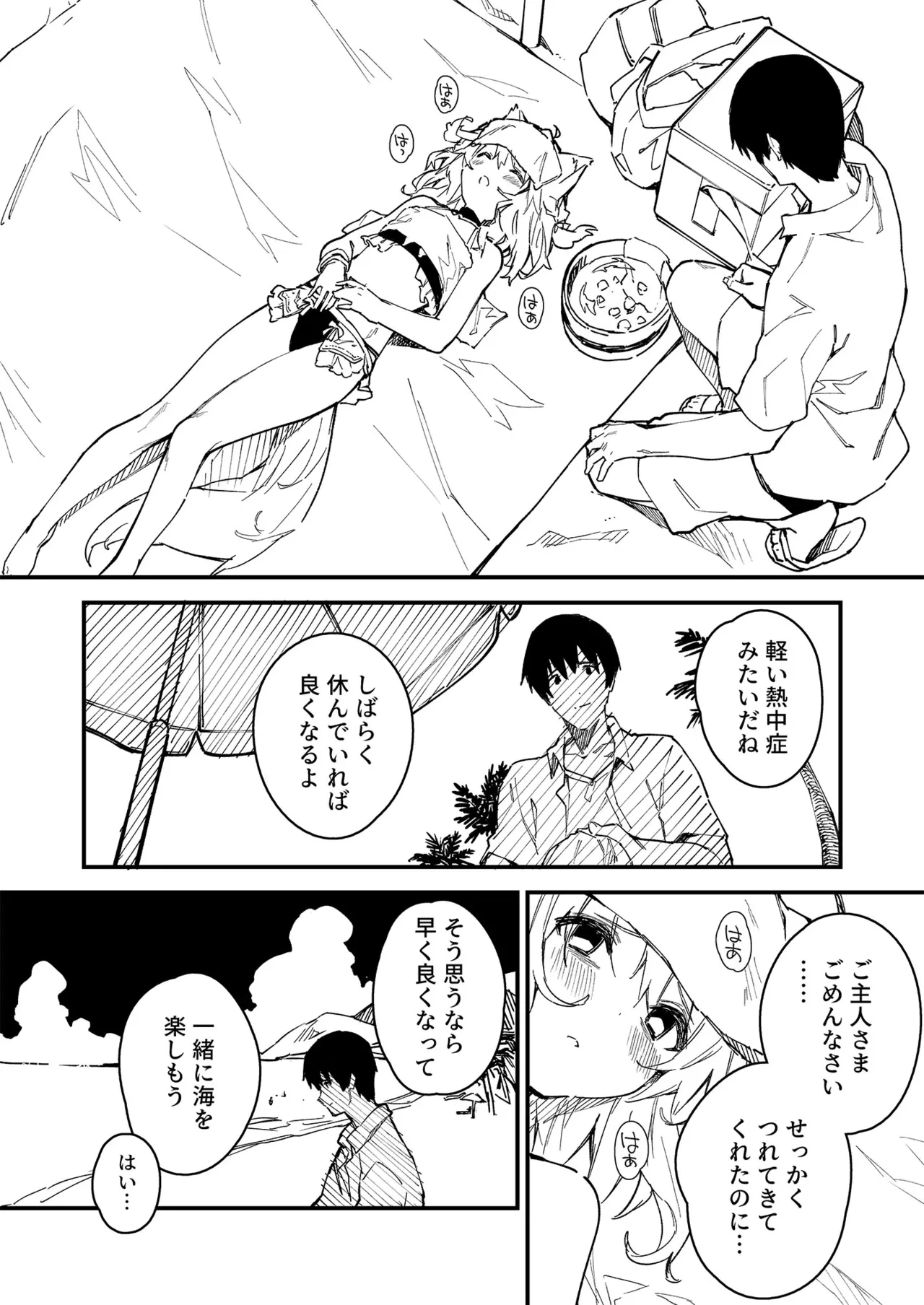 หน้า 55