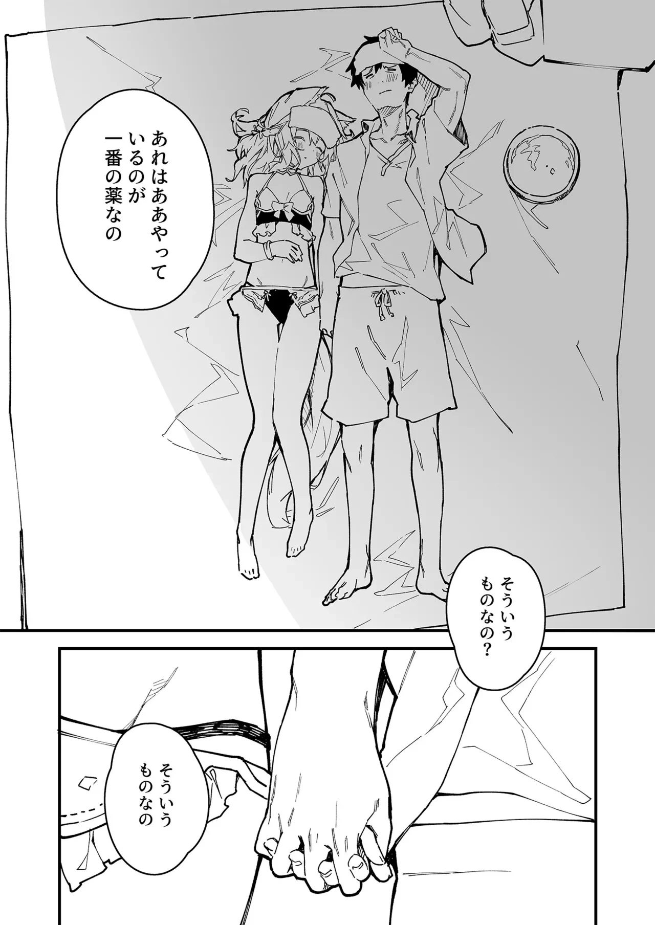หน้า 58