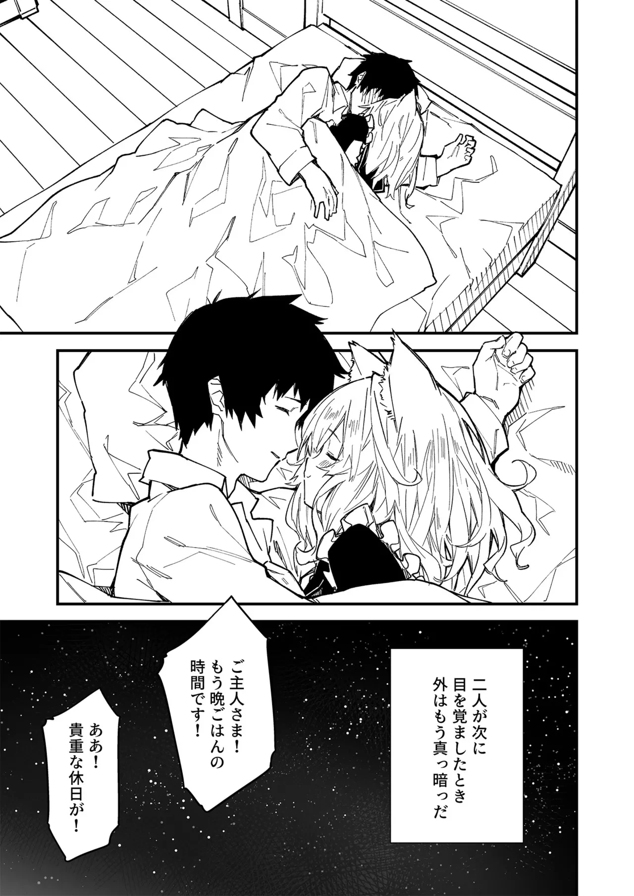 หน้า 74
