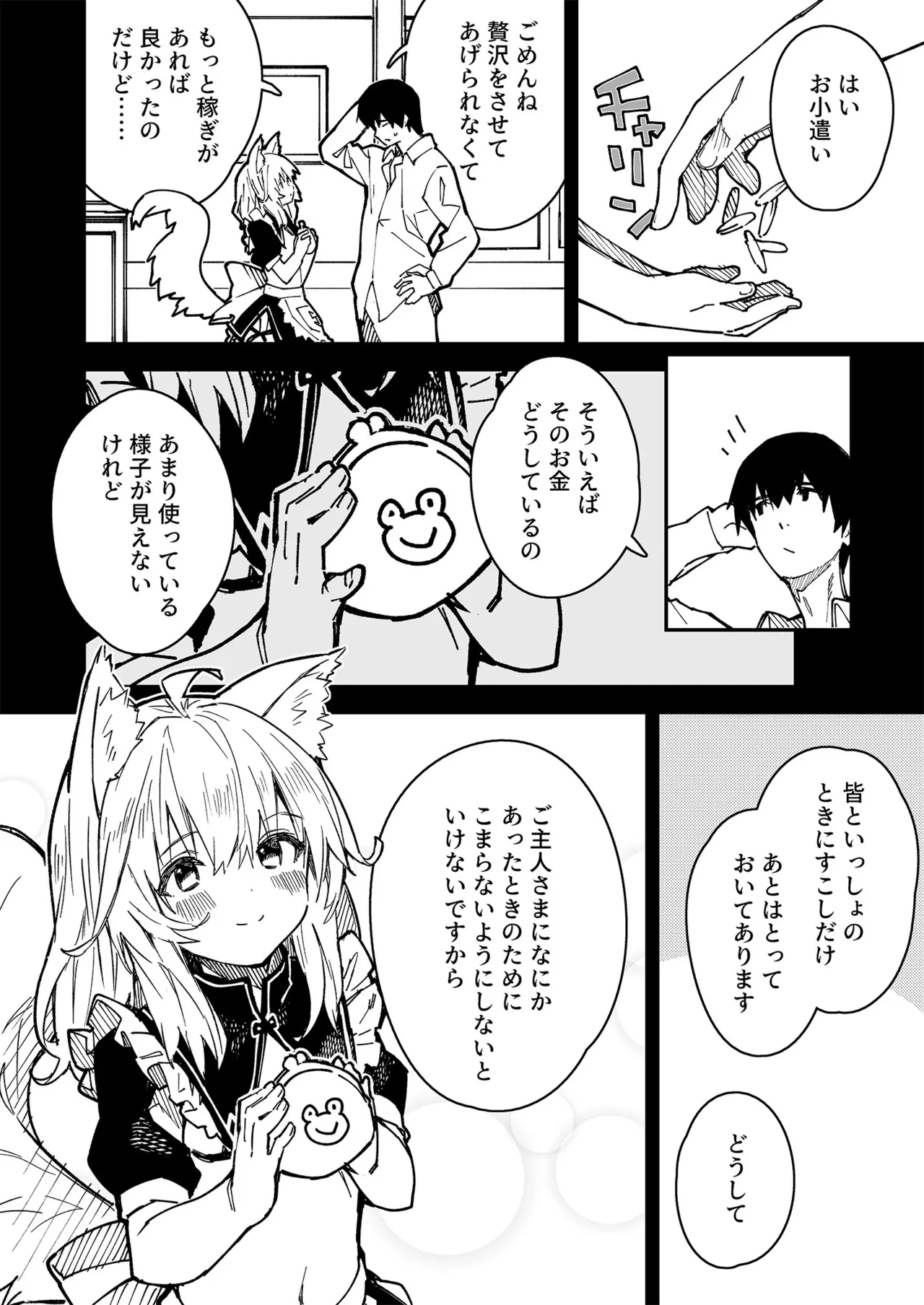 หน้า 103