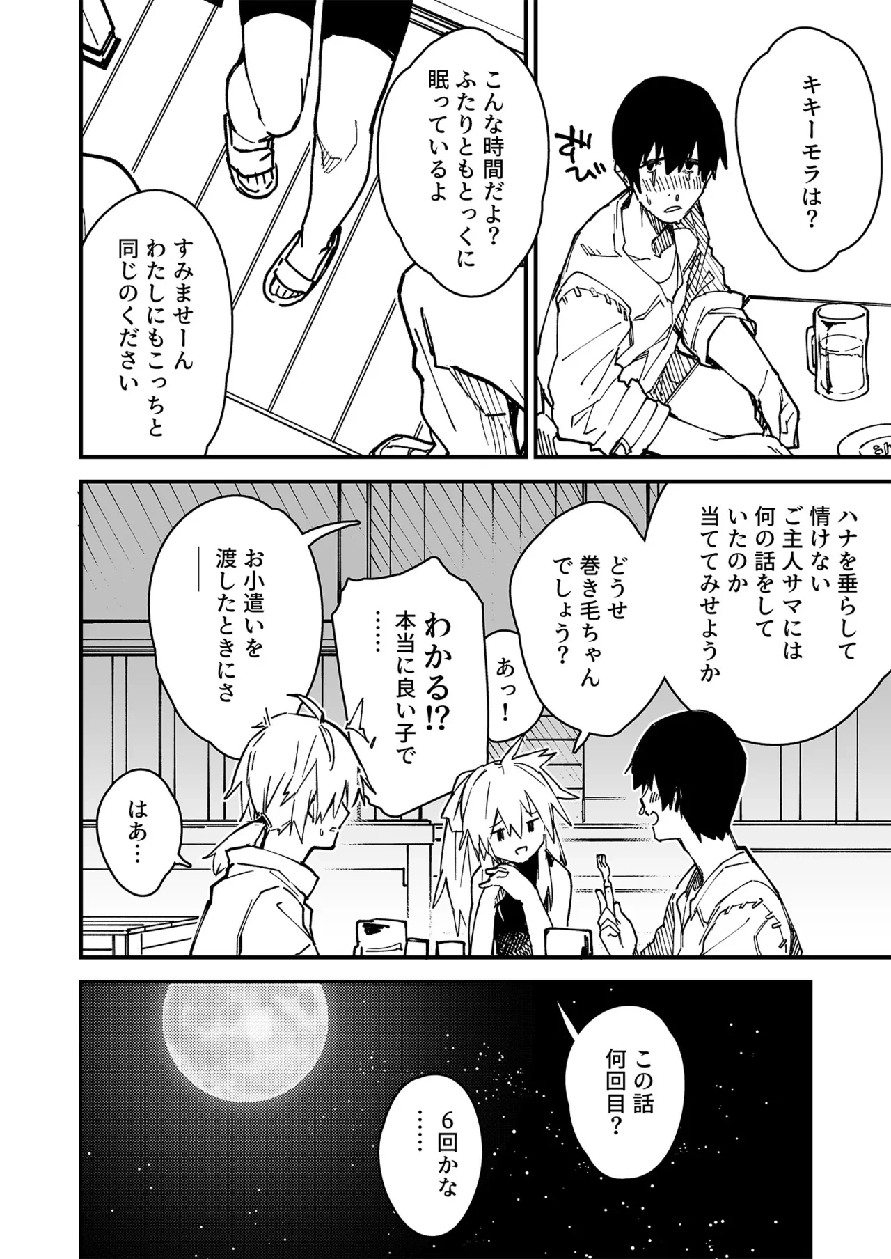 หน้า 105