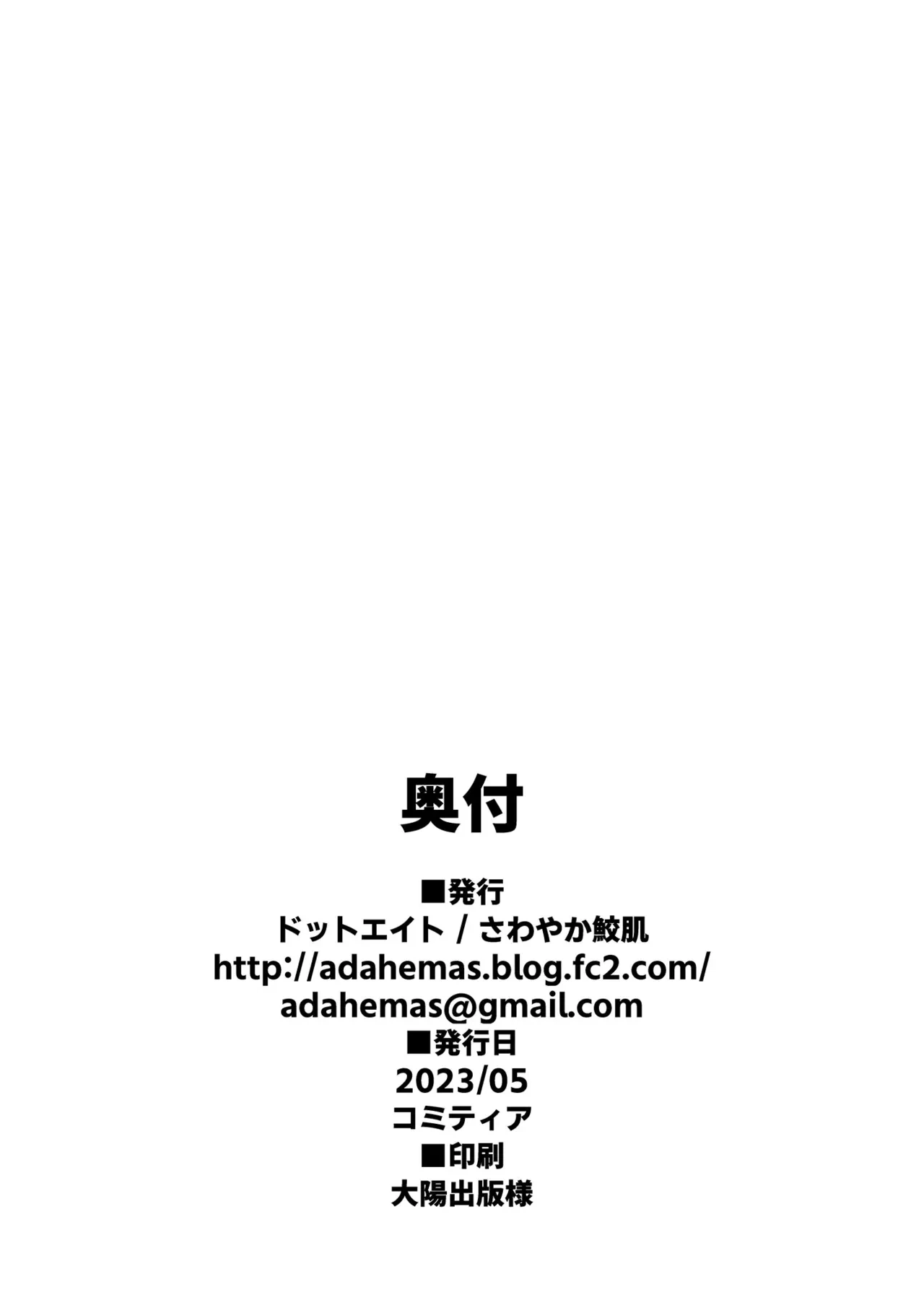 หน้า 109