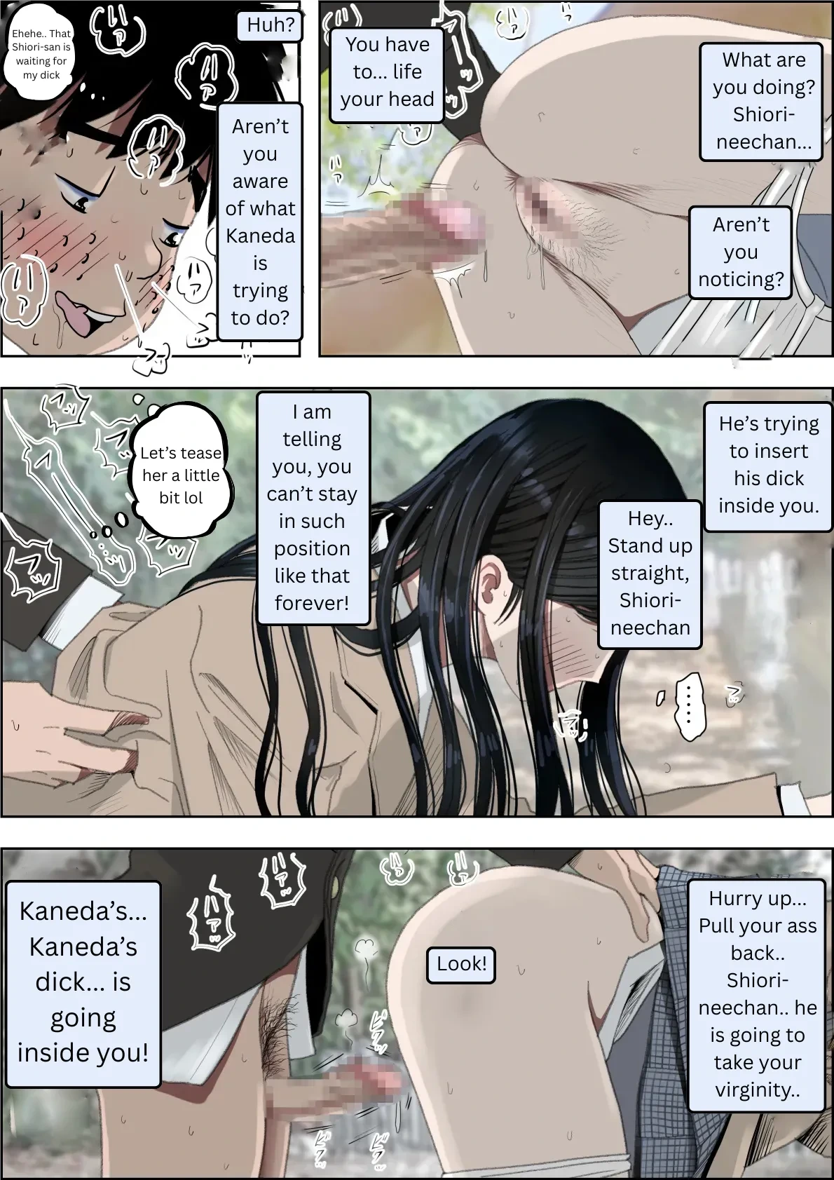 หน้า 24