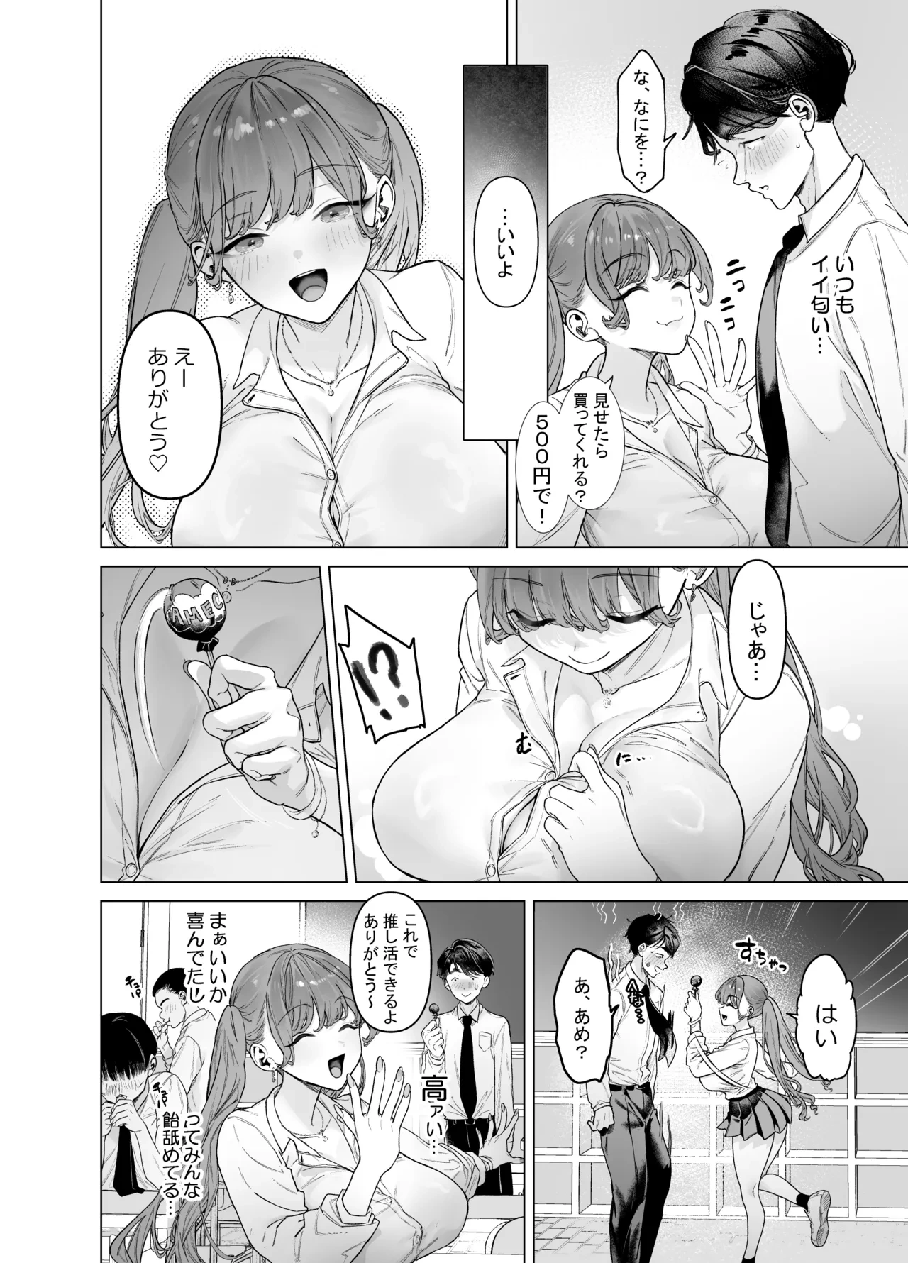 หน้า 12