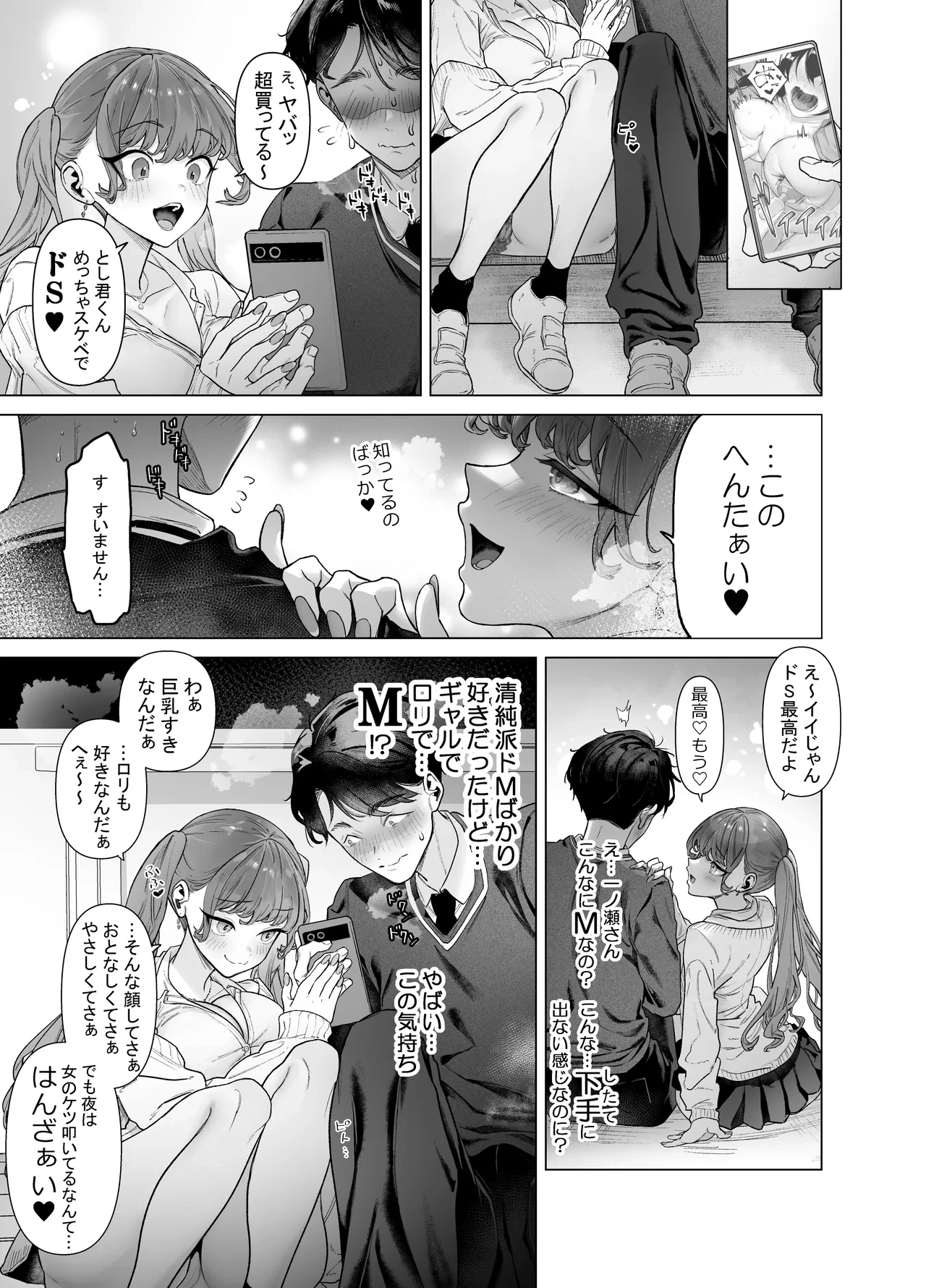 หน้า 19