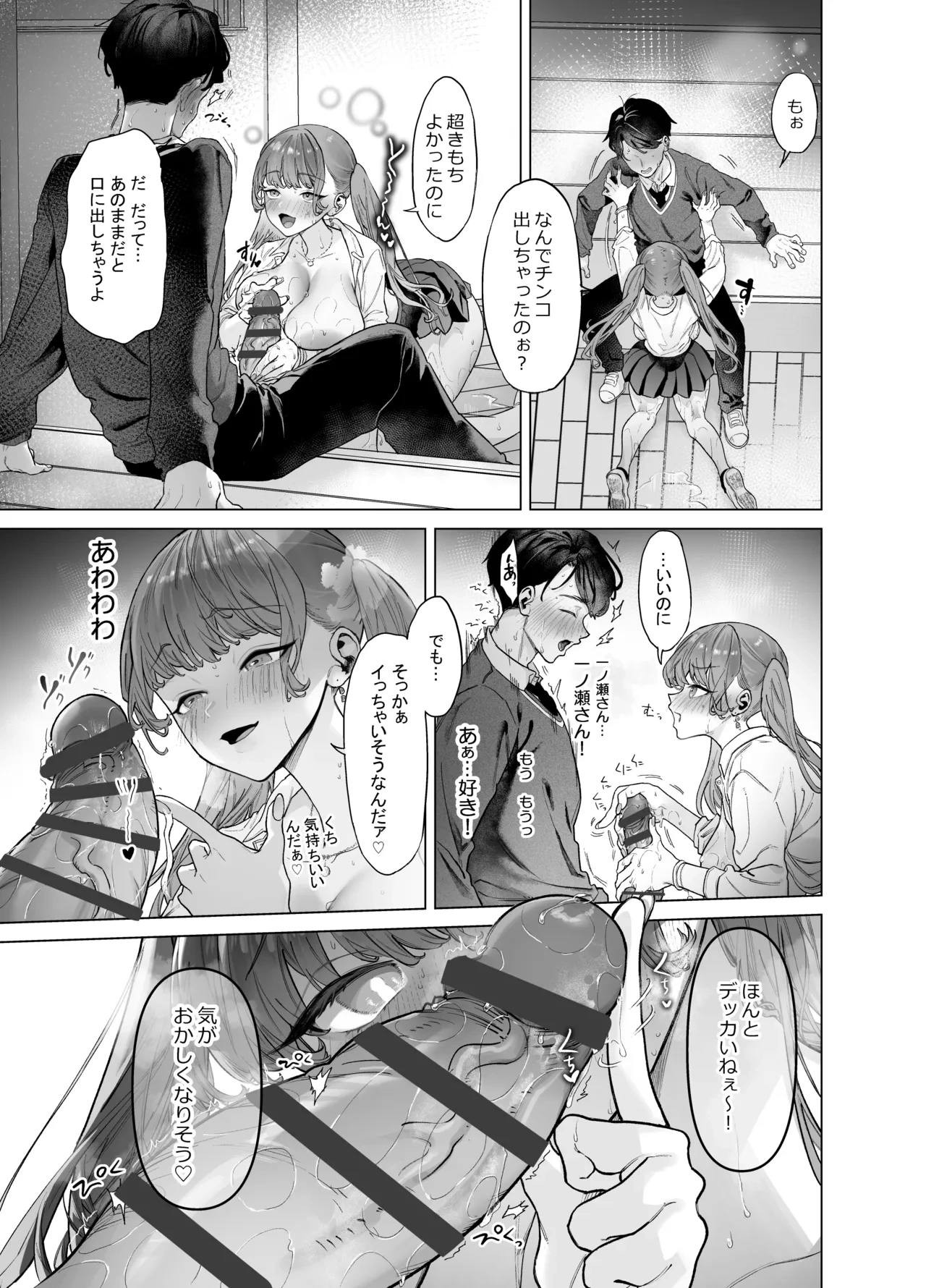 หน้า 33