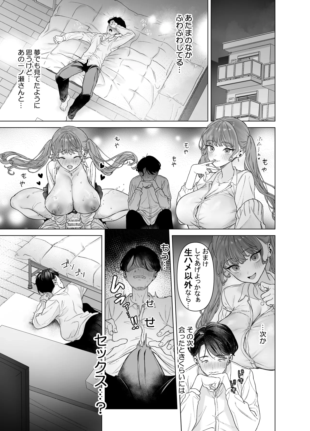 หน้า 43