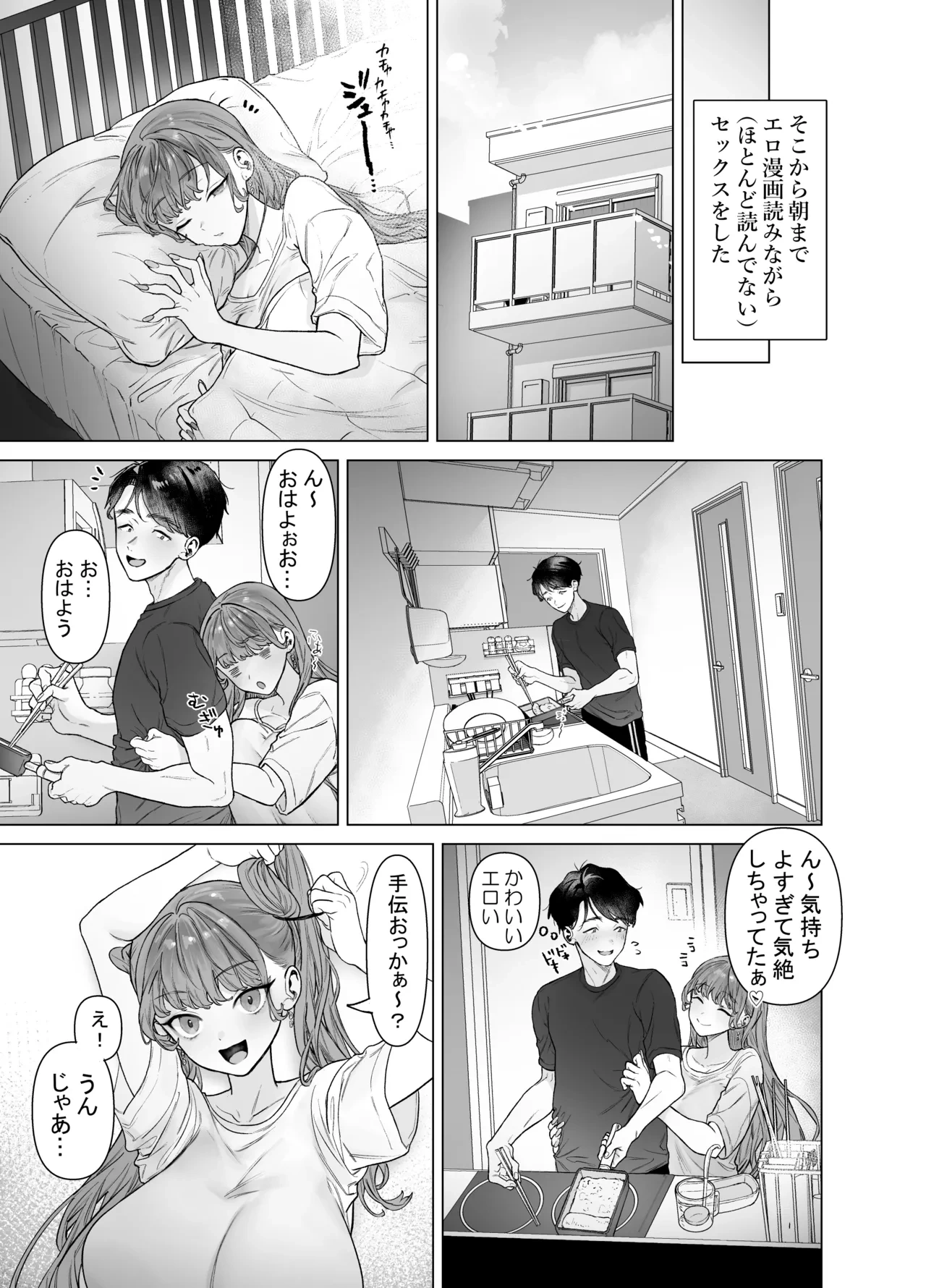 หน้า 67