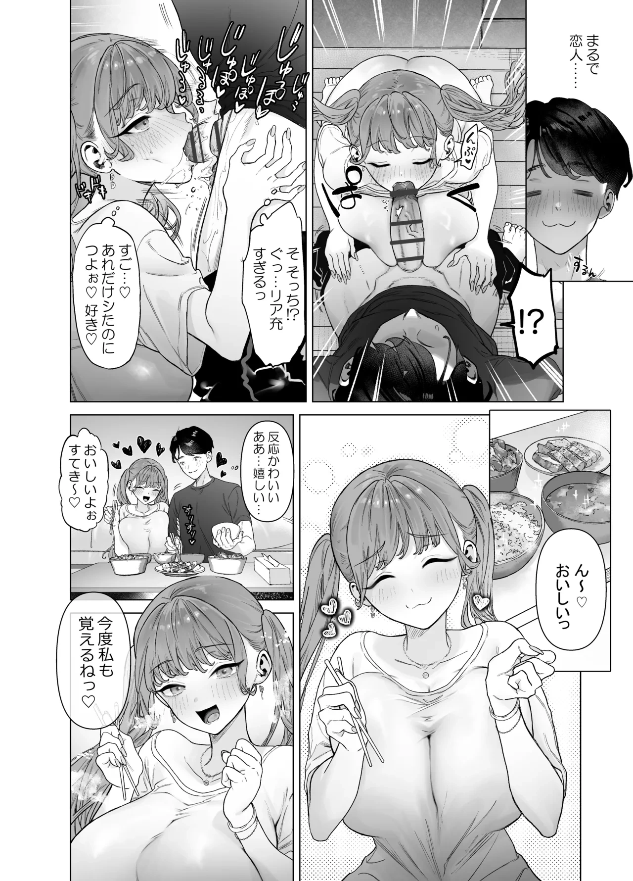 หน้า 68