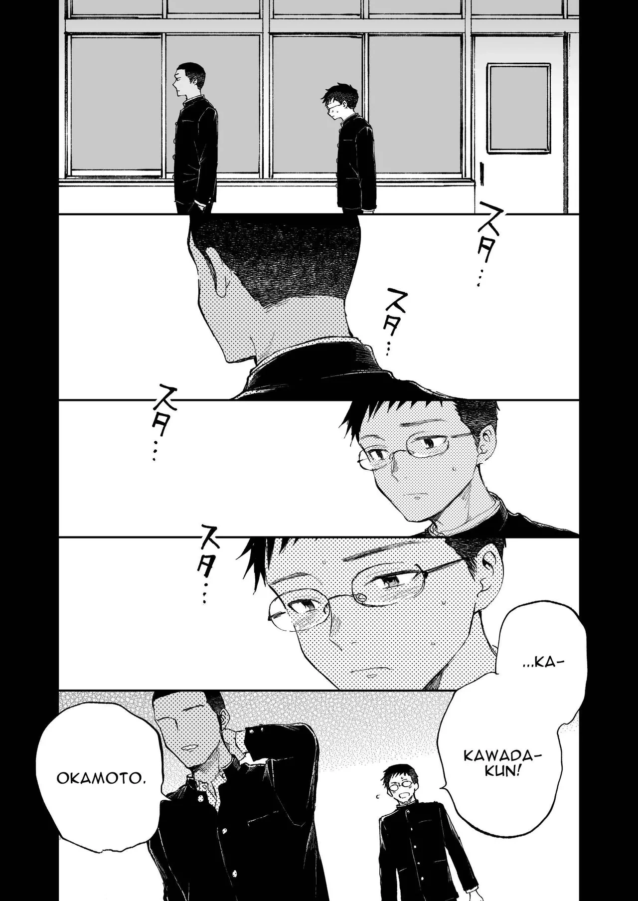 หน้า 50