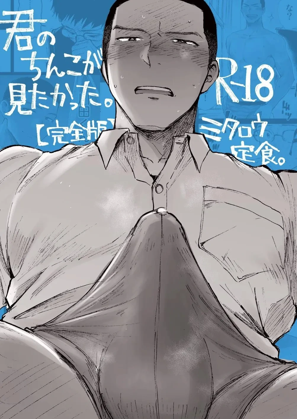 หน้า 57