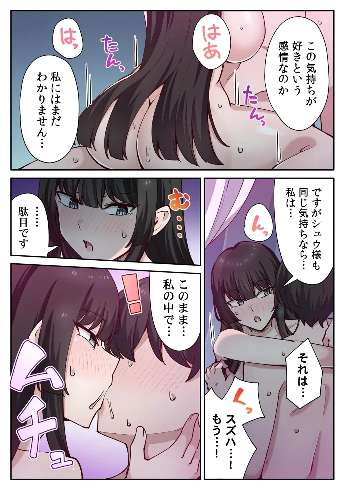 หน้า 9