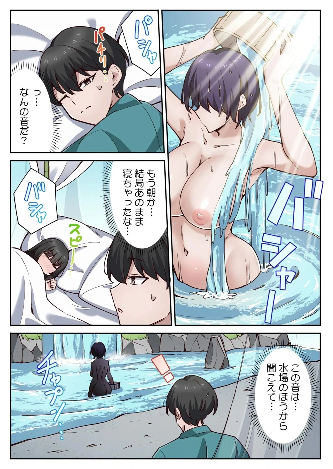 หน้า 16