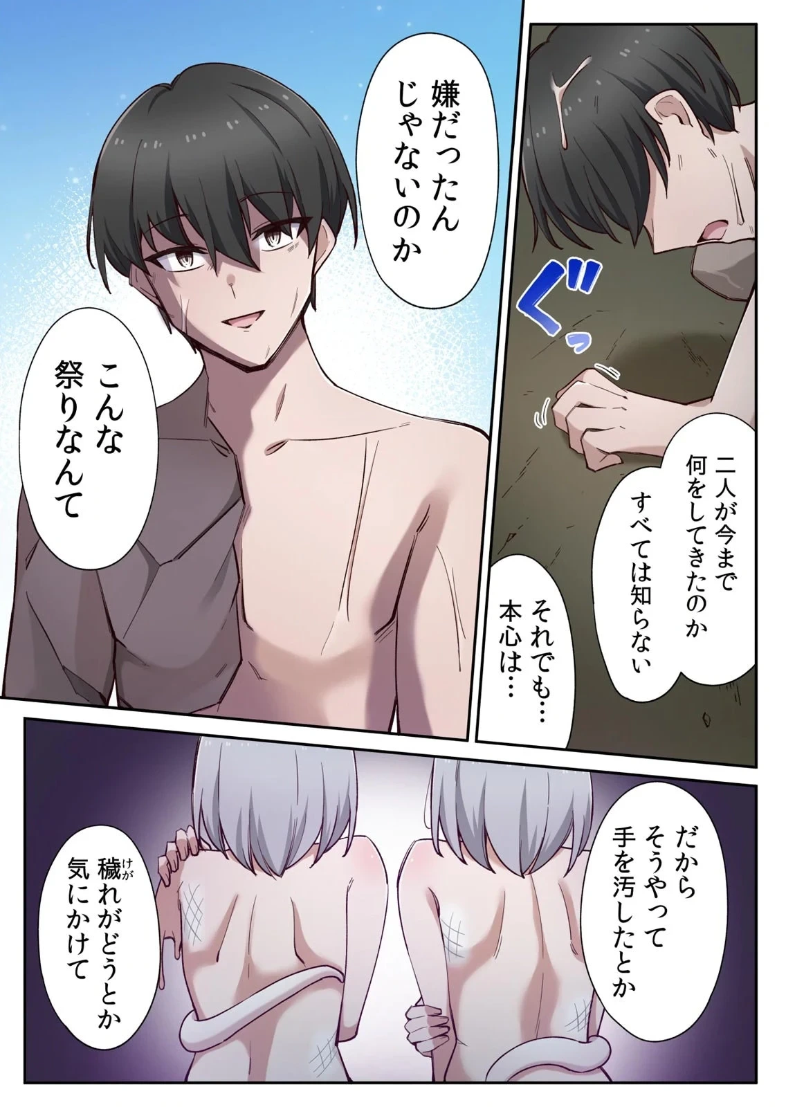 หน้า 67