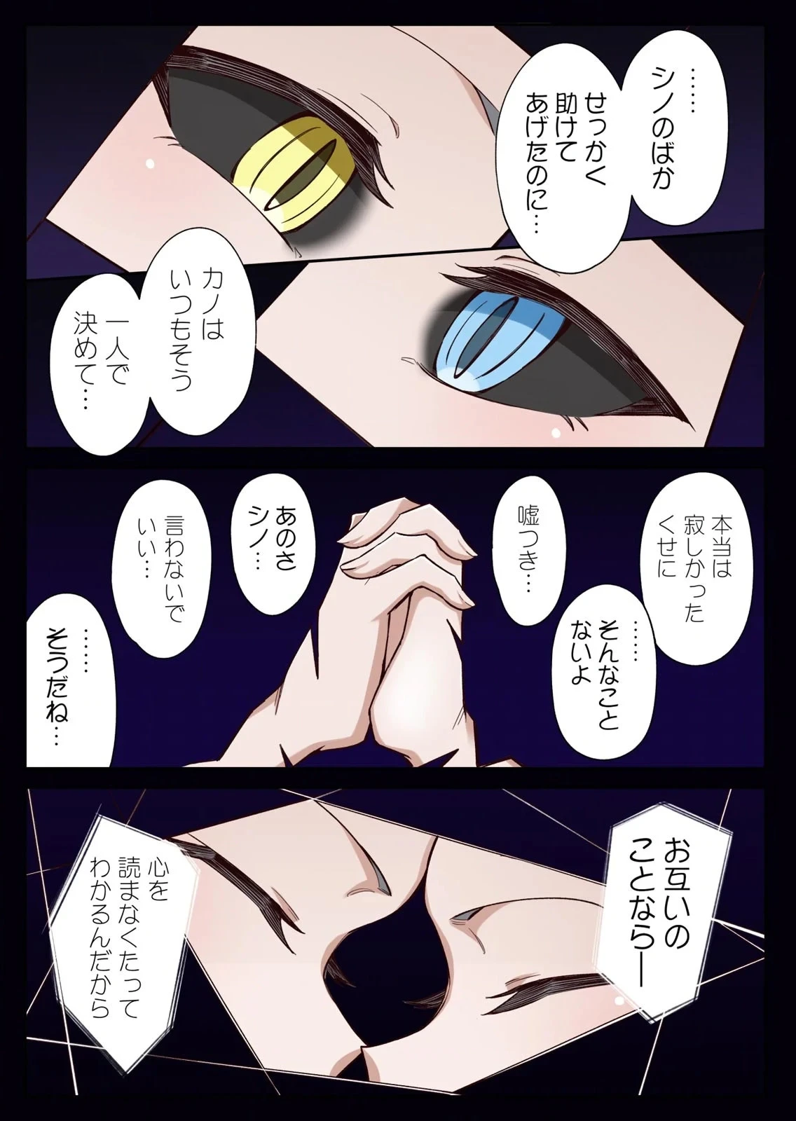 หน้า 78