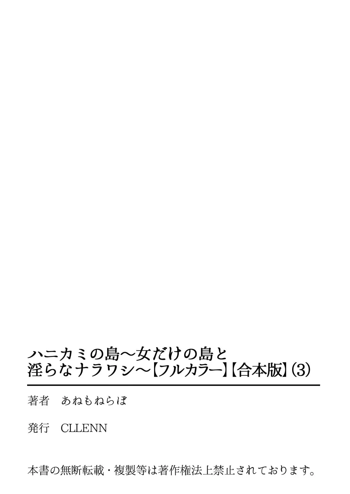 หน้า 111