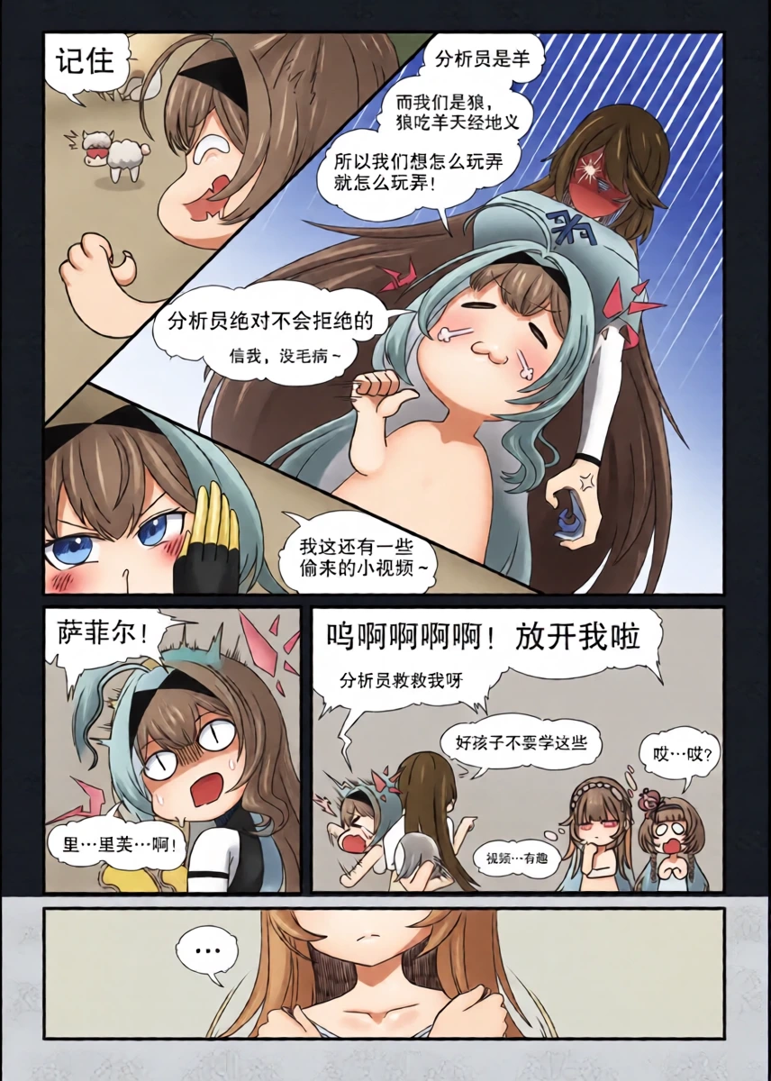 หน้า 6
