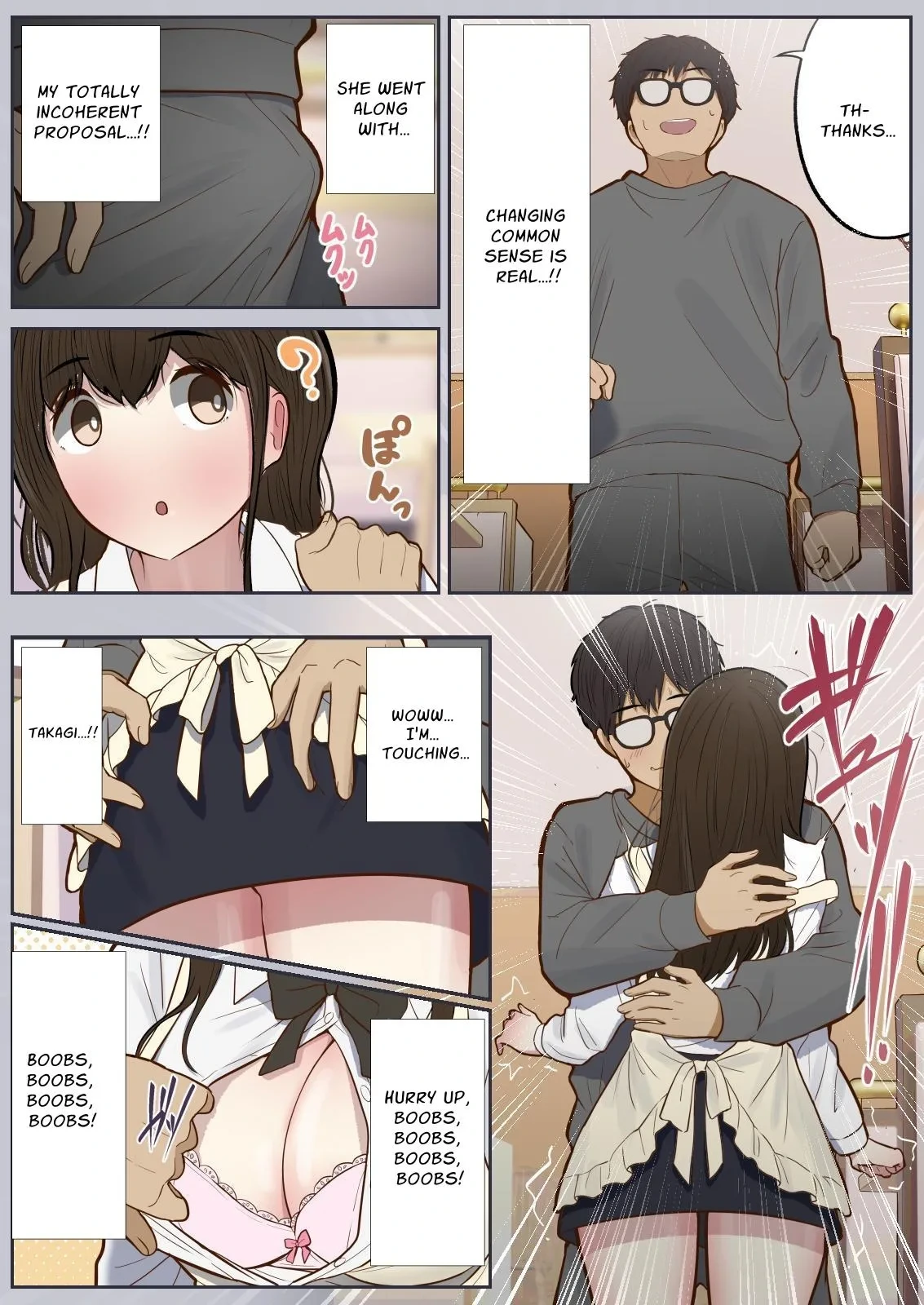 หน้า 8