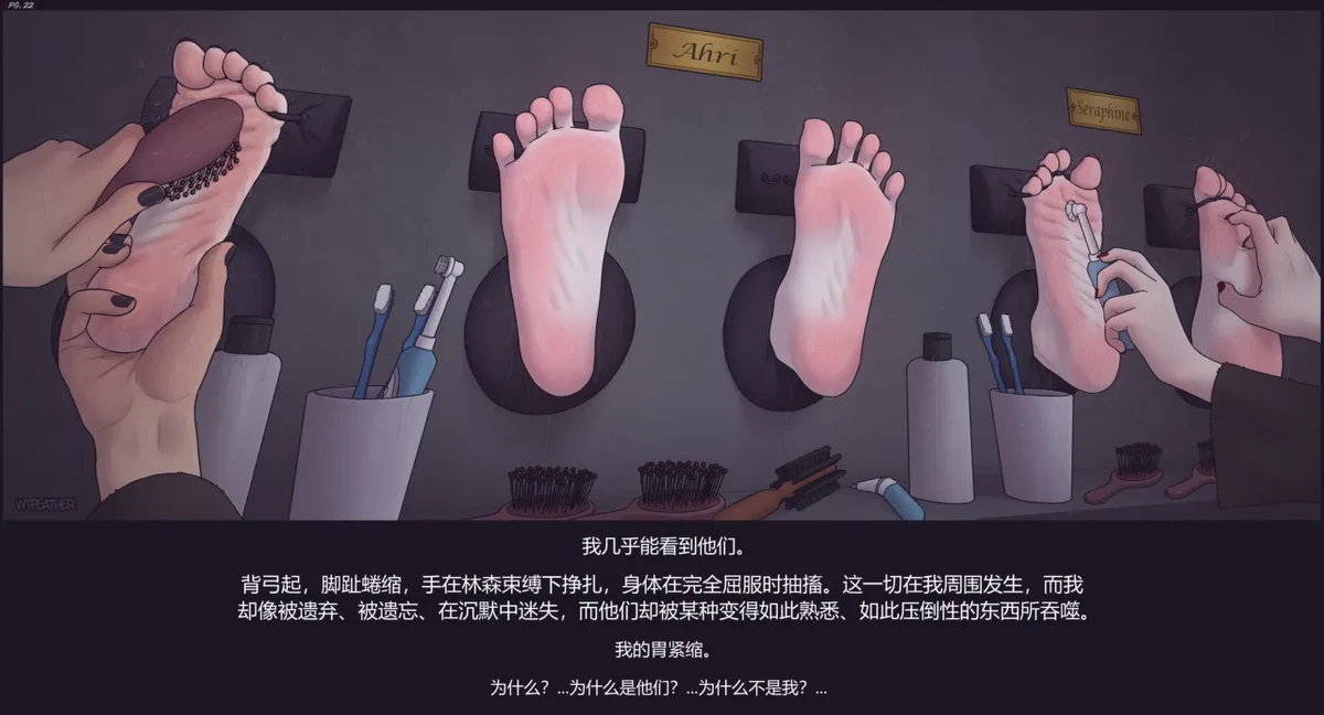 หน้า 22