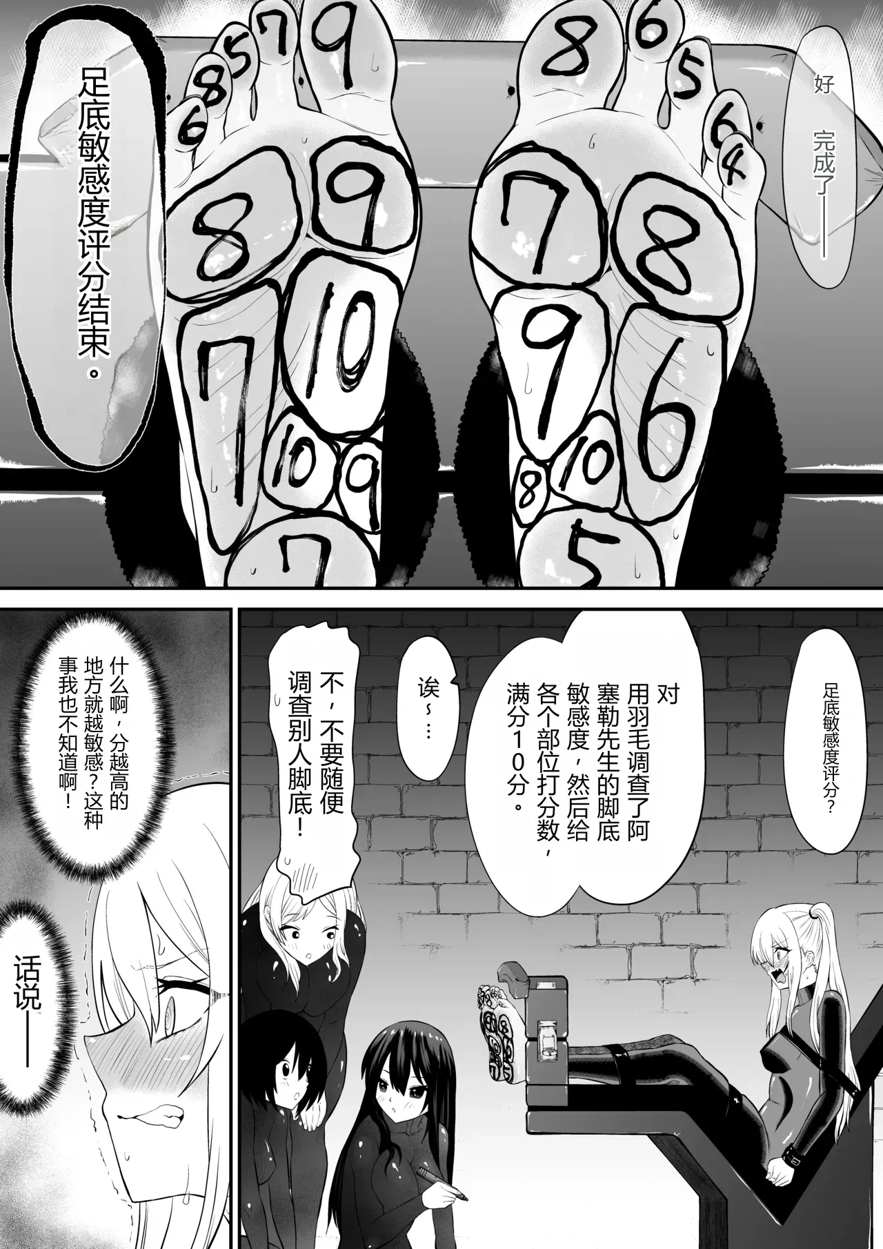 หน้า 10