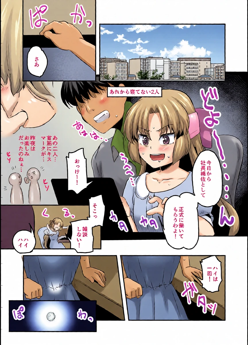 หน้า 20