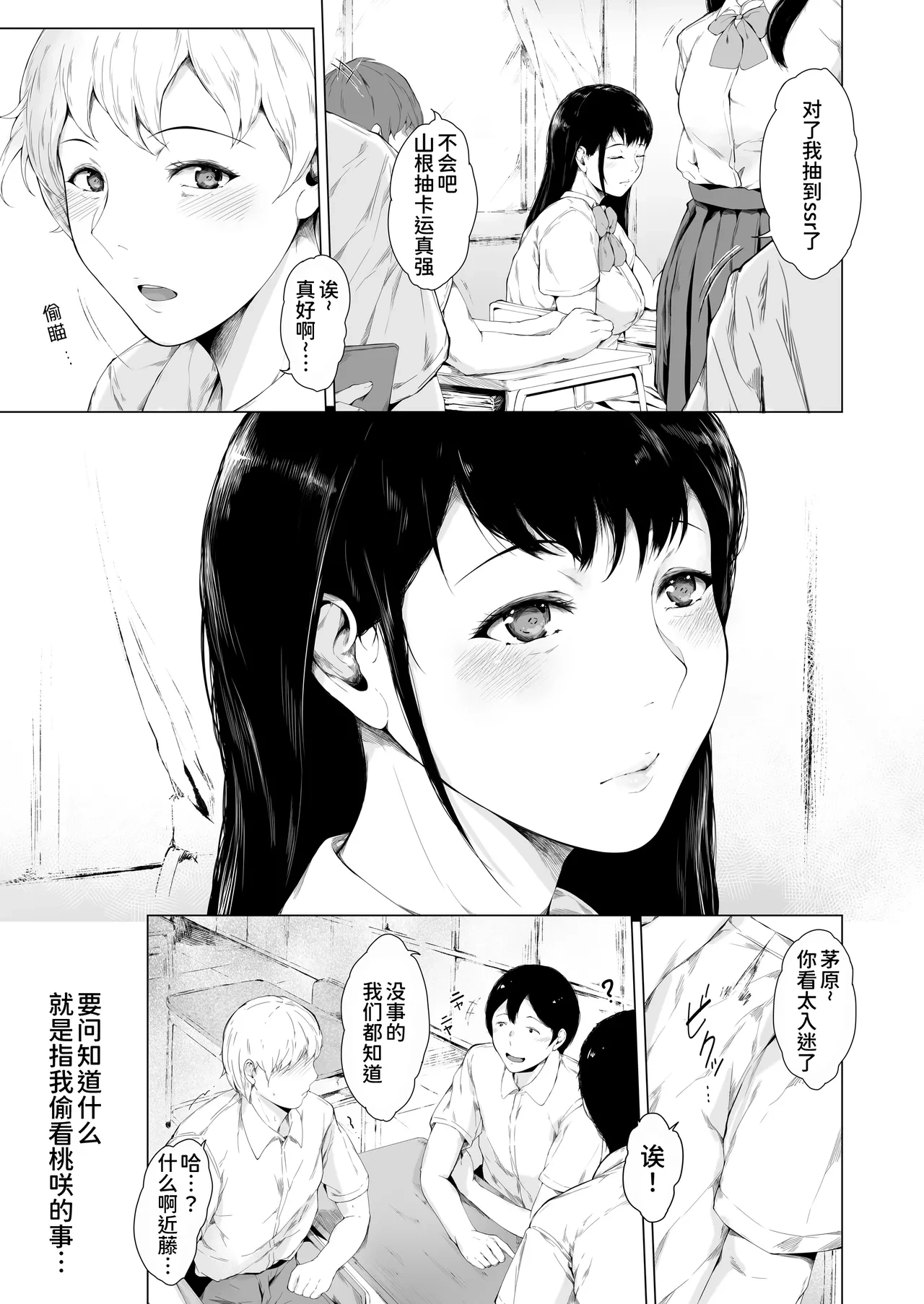 หน้า 9